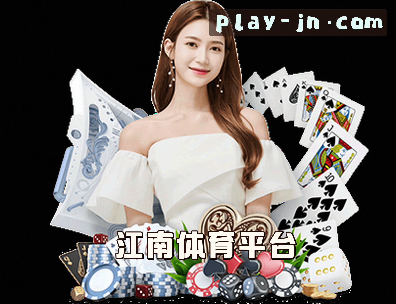 关于我们 - 江南体育(JN)官方网站 - 官方正版入口