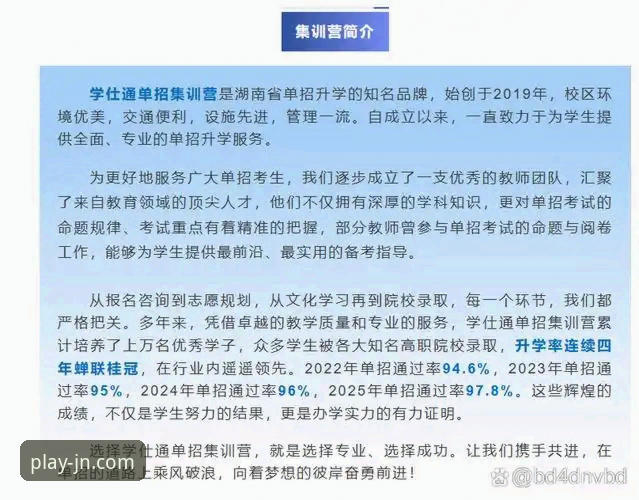 江南体育官网2026最新版本 江南体育平台2026最新版本全面解析:资深用户亲测,从下载到畅玩的完整指南