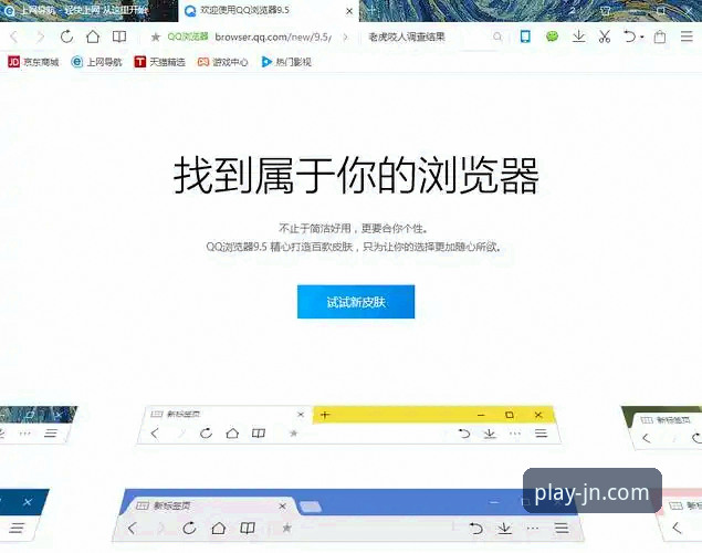 江南体育平台技术评测与官方正版下载指南