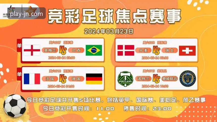 5个实用步骤破解江南体育官网入口攻略，从下载到竞彩投注全掌握