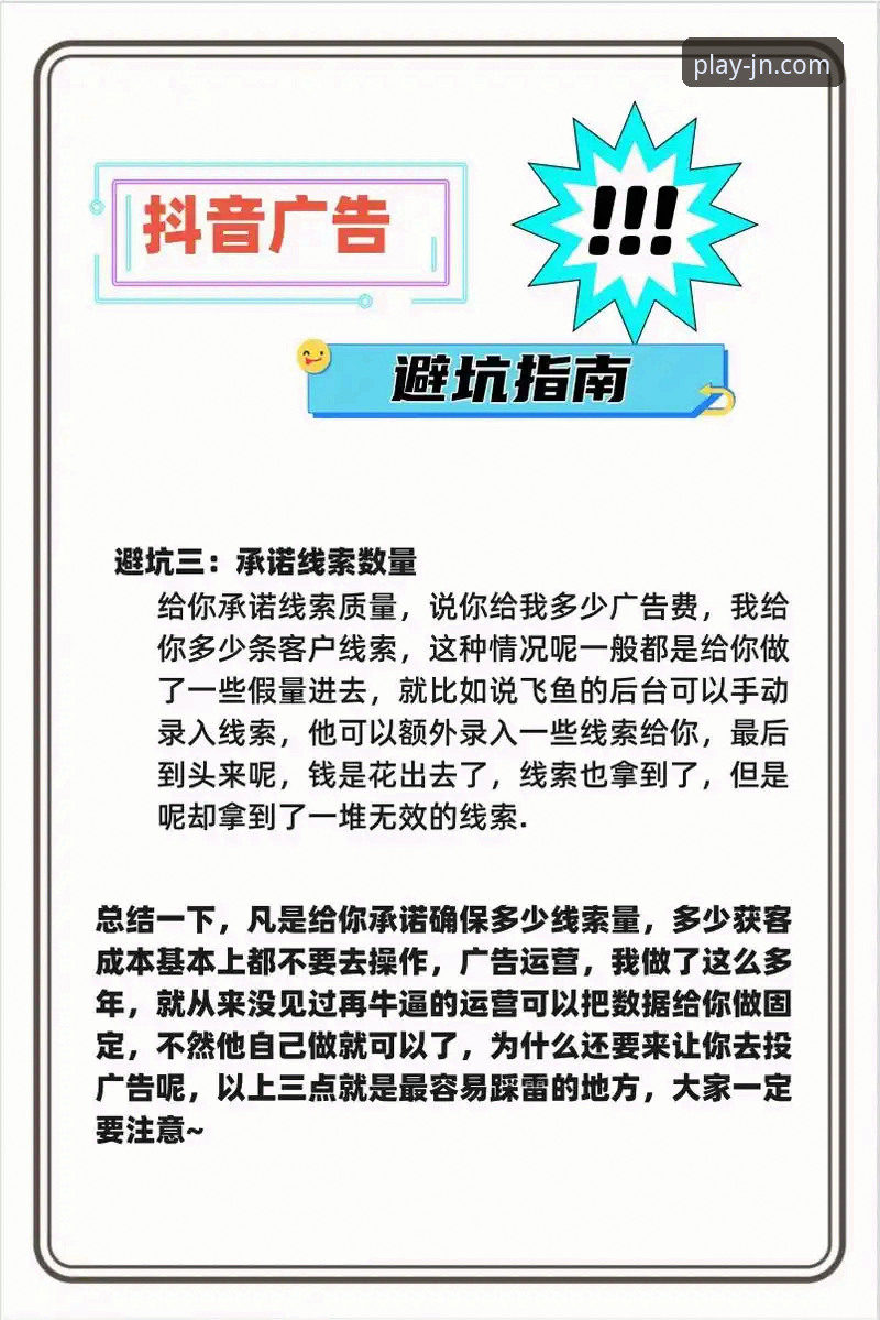 江南体育客户端安卓版 官方正版 vs 未知渠道:获取“江南体育客户端安卓版”的正确路径与避坑指南