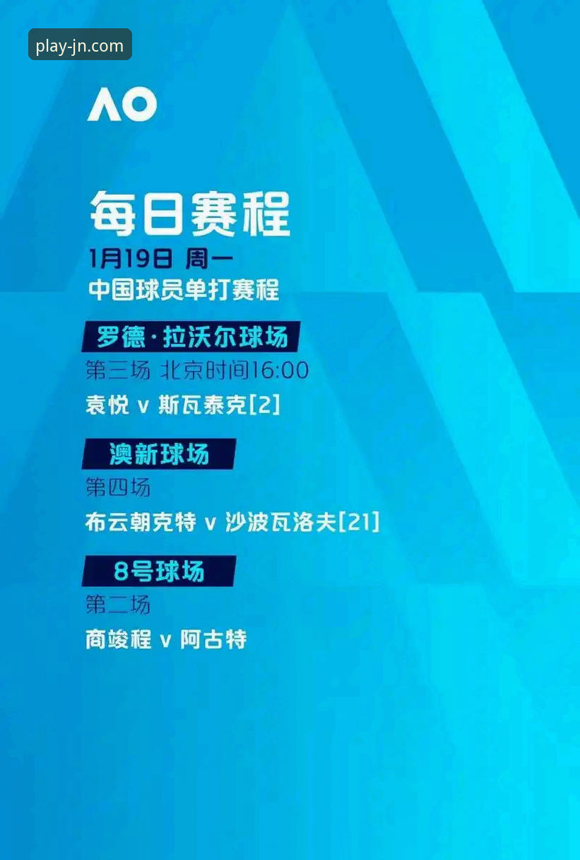陶瓷球场决战在即：如何用江南体育平台看透西甲保级与欧冠的生死博弈？