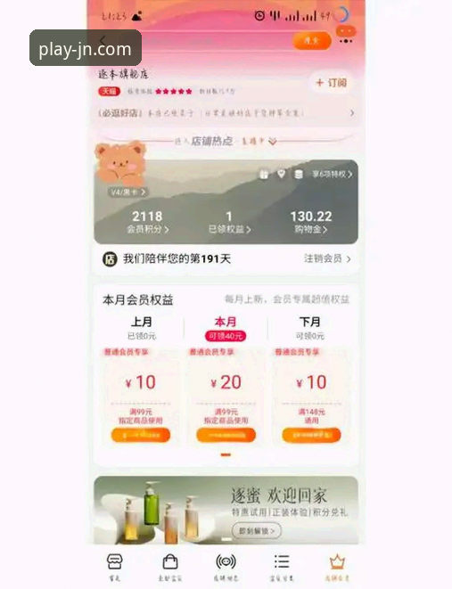 2026江南体育官网入口 老用户亲测:2026江南体育官网入口使用心得,从下载到投注一步到位
