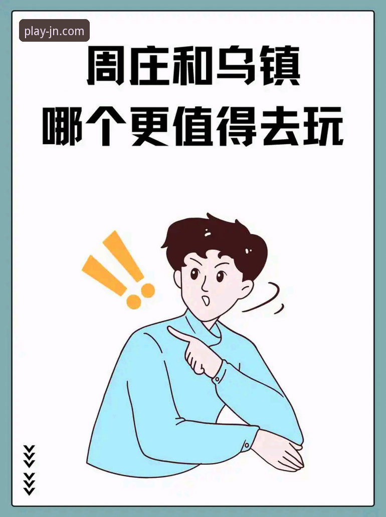 江南体育安全吗下载不了怎么办 江南体育APP下载问题与安全性深度剖析