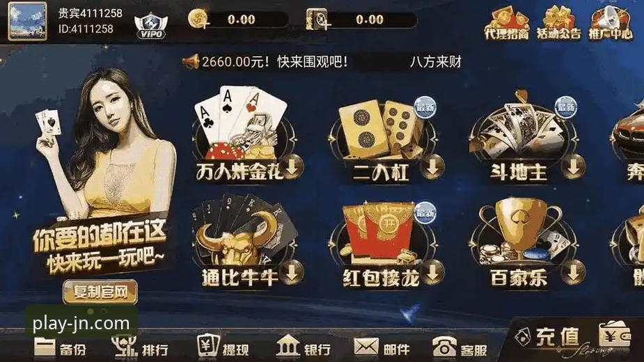 江南体育官网登录 vs 官方正版APP下载：技术评测者视角下的全面对比