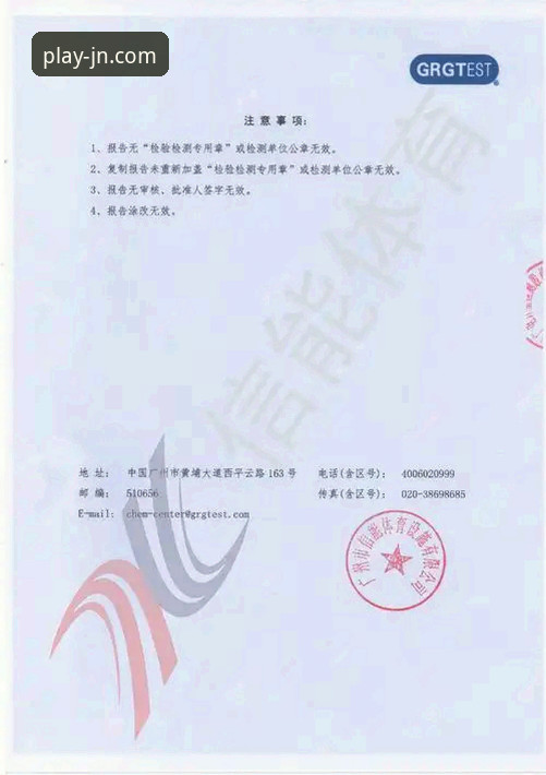 江南体育正规吗？老用户实测vs官方认证结论