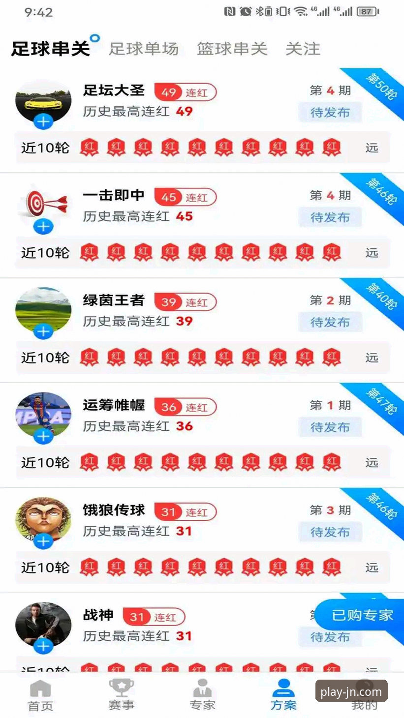 江南体育APP下载 江南体育APP下载深度评测:v2.0.8版本功能与安全性全面分析