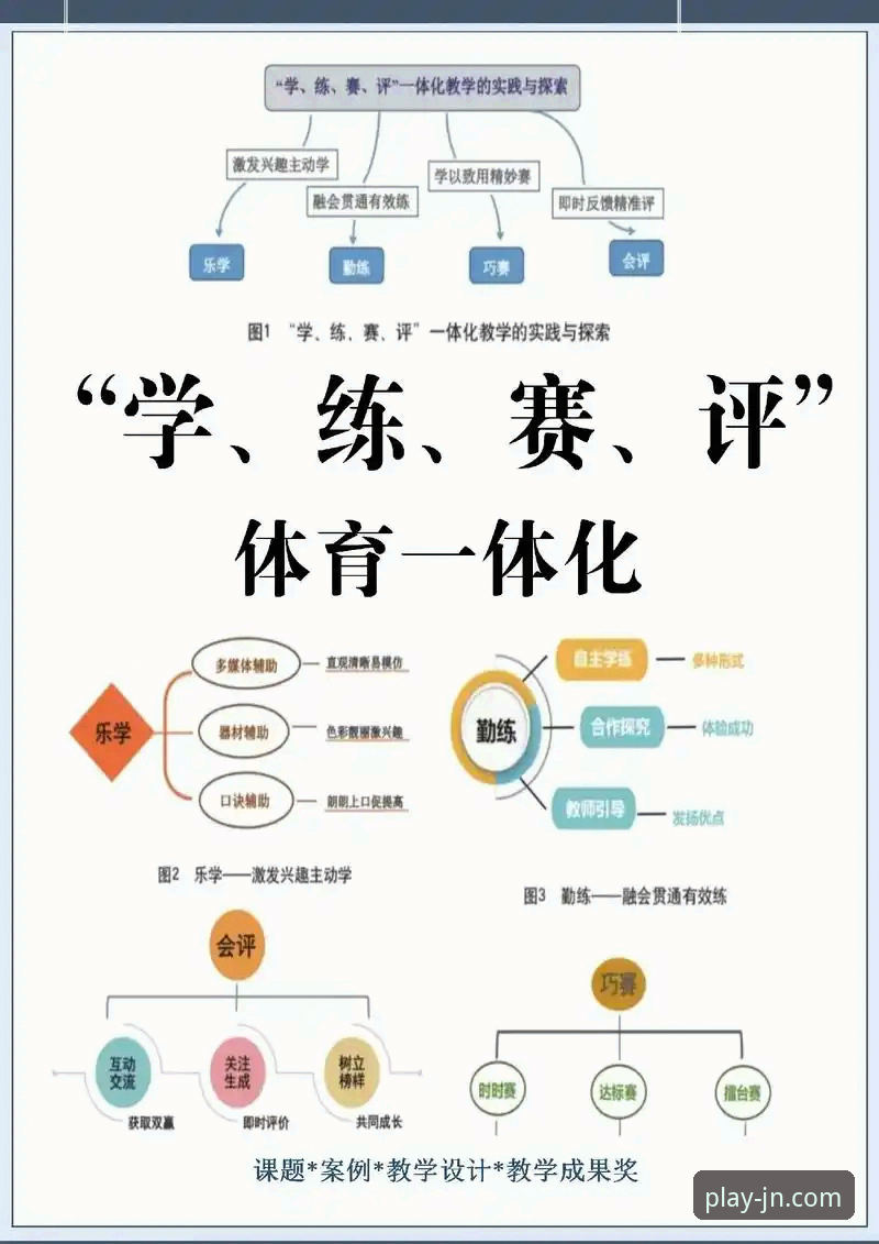 江南体育最新版本评测与使用教程：从下载到实战的完整指南