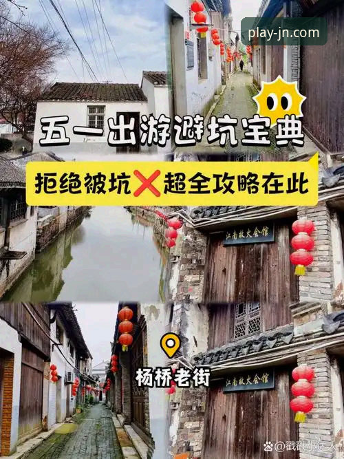 江南体育官网登录功能详解 掌握江南体育官网登录功能的6个关键要点:从注册到安全使用的完整指南