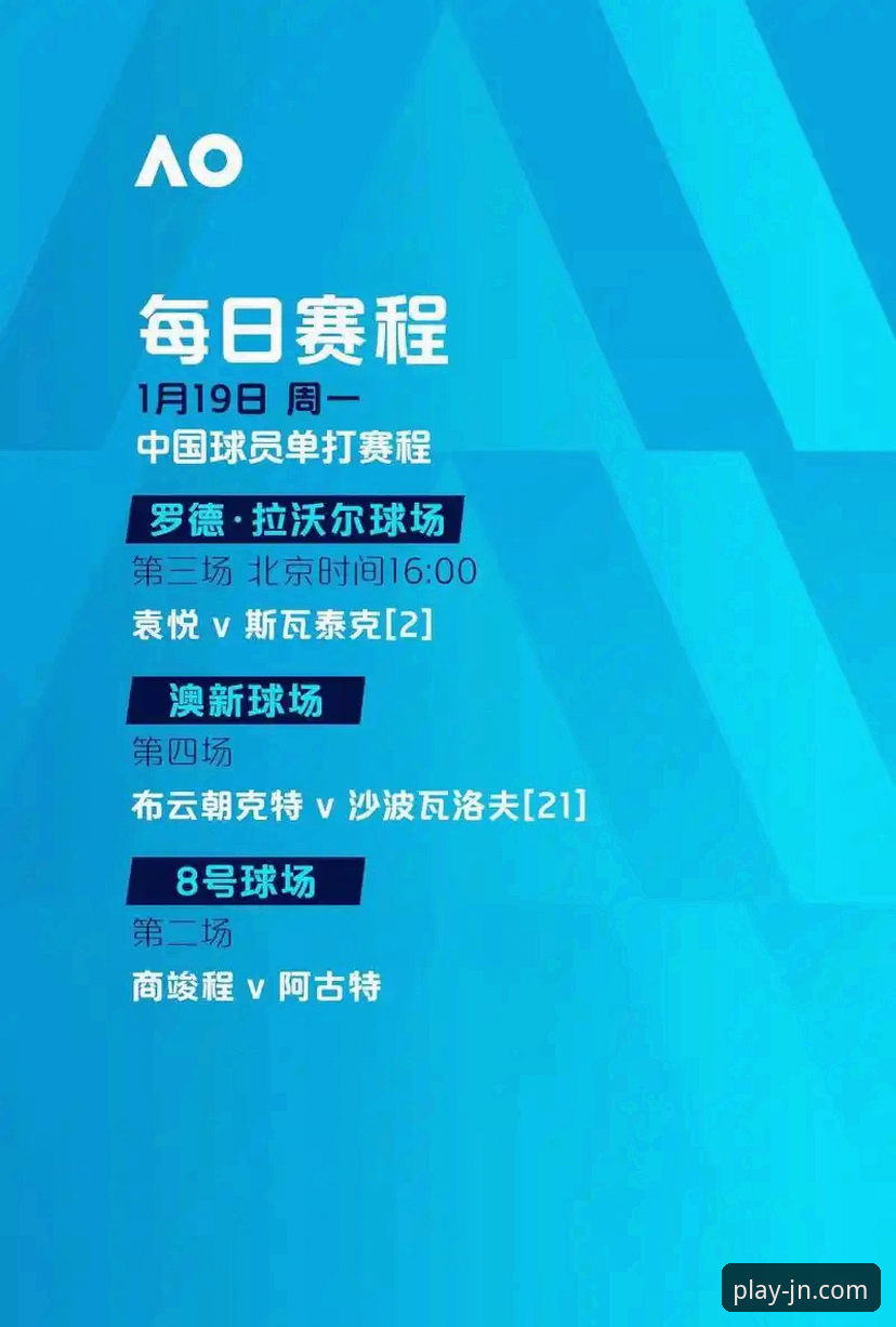 资深用户分享：亚冠扩军背景下，中超席位变化对竞彩投注策略的启示