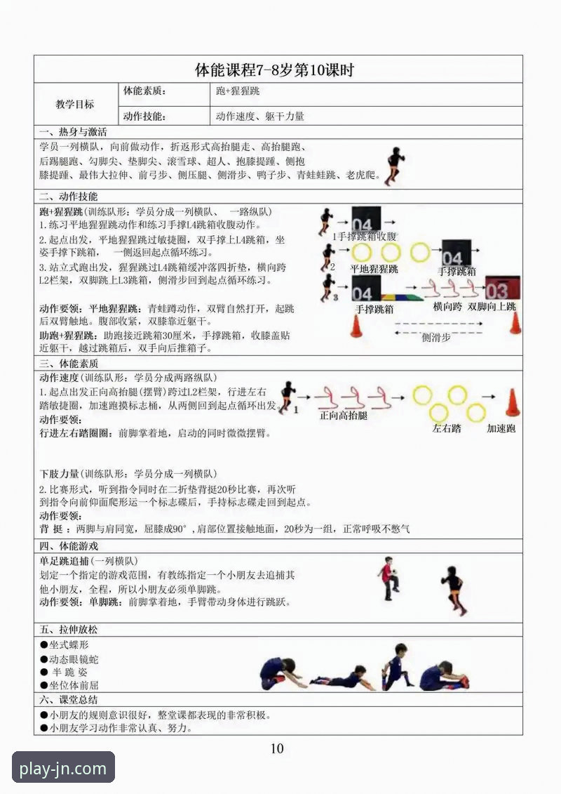 江南体育官方正版APP使用指南 江南体育平台使用指南:5个核心功能与3大安全操作技巧