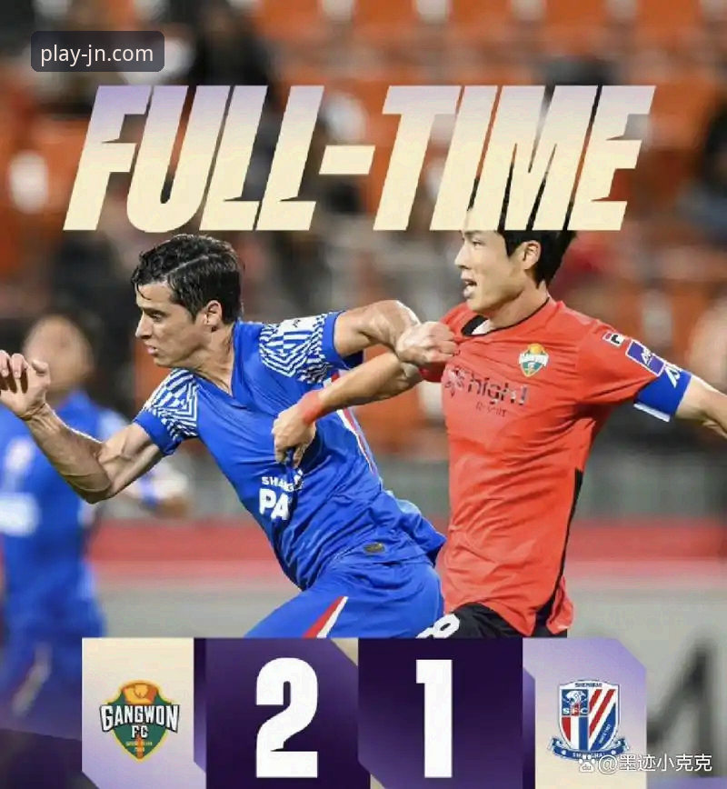 亚冠扩军 vs 中超困境：用江南体育平台看中超2.5席新格局